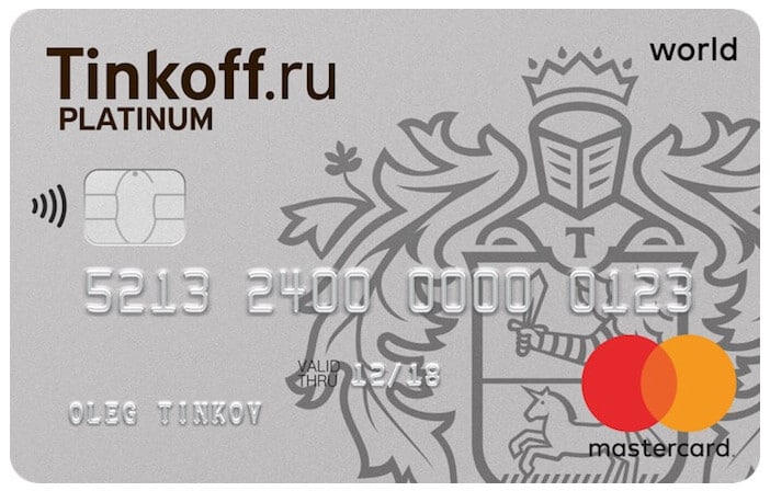 Кредитная карта